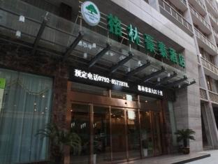 Greentree Inn Jiujiang Shili Road Business Hotel Extérieur photo